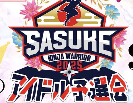 スクリーンショット 2025-07-13 13.00.13