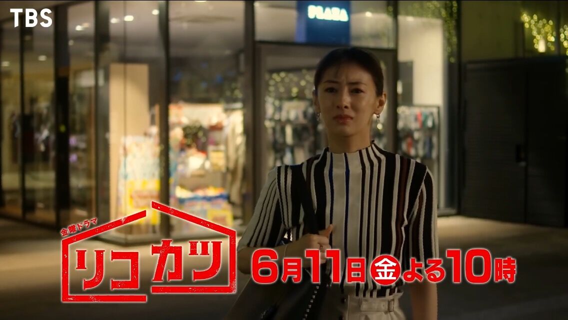 朗報 生田絵梨花さんの私服 ドラマで使われるwwwwwwwwww 乃木坂46まとめ 乃木りんく 朗報 生田絵梨花さんの私服 ドラマで使われるwwwwwwwwww 乃木坂46まとめ 乃木りんく