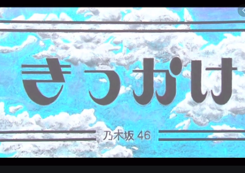 スクリーンショット 0001-11-06 午後5.09.10