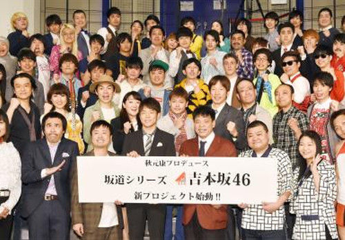 yoshimoto180501_1
