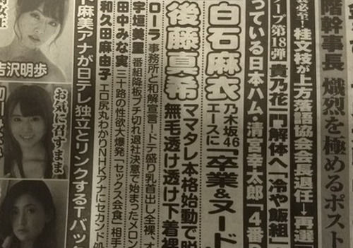 nogi180405_3