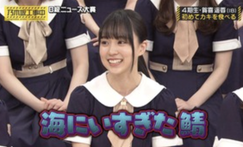 スクリーンショット 2022-11-14 17.58.22