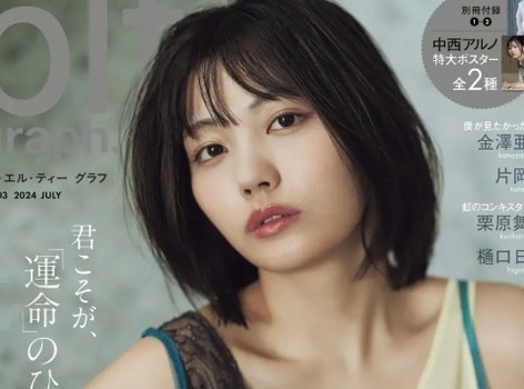 スクリーンショット 2025-11-23 11.51.10