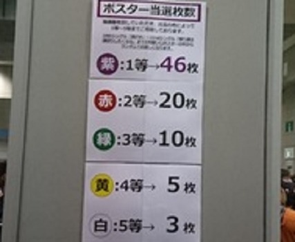 n238
