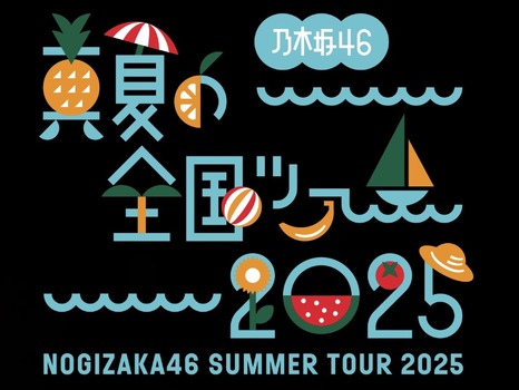 スクリーンショット 2025-08-23 15.51.18