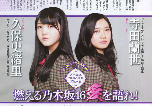 nogi180409_5