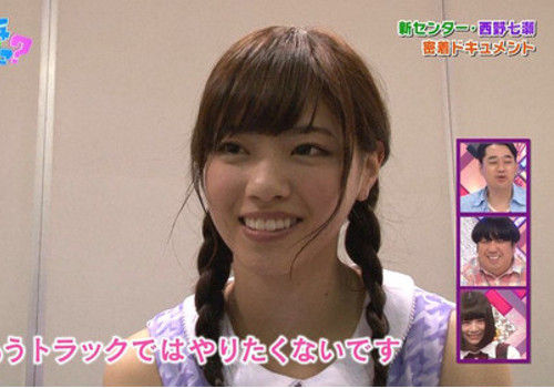 nanase180408_1