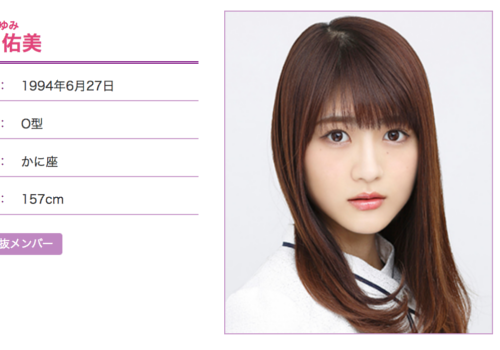 wakatsuki180419_1