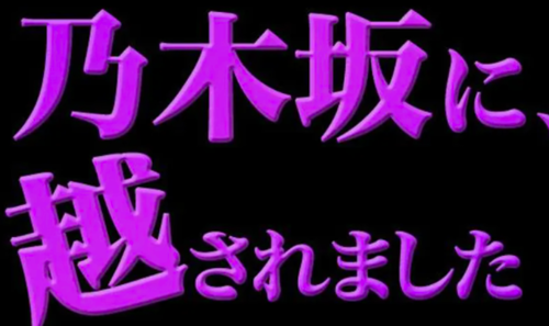 スクリーンショット 2021-07-03 18.11.24