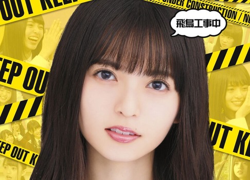 タイトルなし