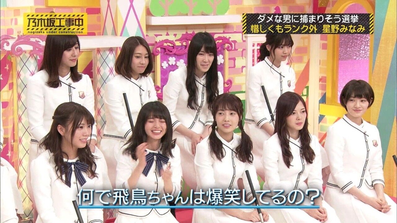 神gif しょうもないダジャレで爆笑する齋藤飛鳥が好きな奴wwwwwwww 乃木坂46まとめ 乃木りんく