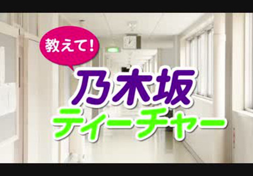 nogi180401_6