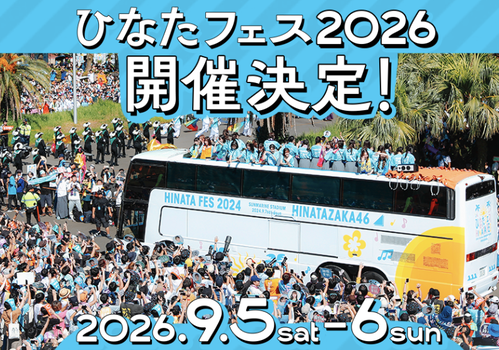 スクリーンショット 2026-02-11 12.03.08