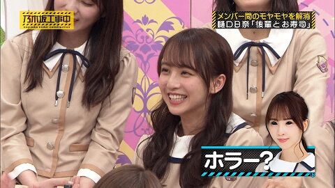 でんちゃんの目が真っ黒ww 怖いわw 乃木坂46まとめ亭 でんちゃんの目が真っ黒ww 怖いわw 乃木坂46まとめ亭