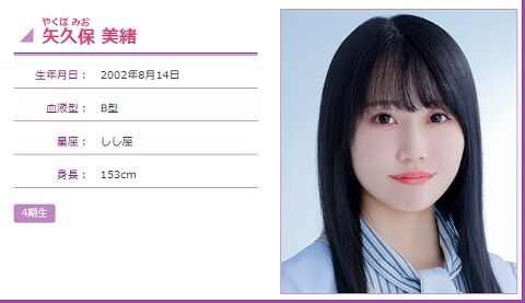 4期生のあのメンバーも4月から大学に進学する模様 乃木坂46 乃木坂46まとめ亭 4期生のあのメンバーも4月から大学に進学する模様 乃木坂46 乃木坂46まとめ亭