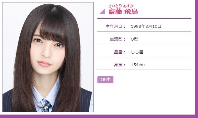 女性アイドルグループのメンバーとして初 17歳という年齢は当時のj Waveナビゲーターで最年少 16 03 26 プレイバック乃木坂46 乃木坂46まとめ亭 女性アイドルグループのメンバーとして初 17歳という年齢は当時のj Waveナビゲーターで最年少 16 03 26 プレイバック乃木坂46 乃木坂46まとめ亭