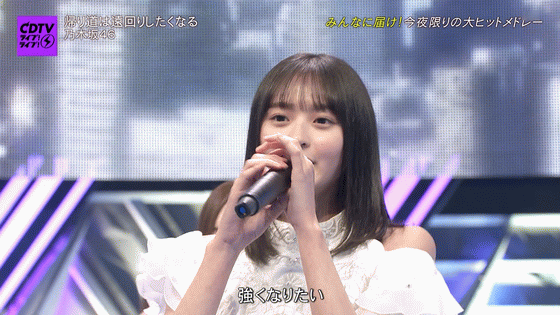 帰り道は遠回りしたくなる センター遠藤さくらの活躍をご覧ください Cdtvライブ ライブ 乃木坂46 乃木坂46まとめ亭 帰り道は遠回りしたくなる センター遠藤さくらの活躍をご覧ください Cdtvライブ ライブ 乃木坂46 乃木坂46まとめ亭