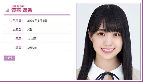 催眠術師 賀喜遥香登場 なお なかなかうまくいかない模様ww 乃木坂46まとめ亭 催眠術師 賀喜遥香登場 なお なかなかうまくいかない模様ww 乃木坂46まとめ亭