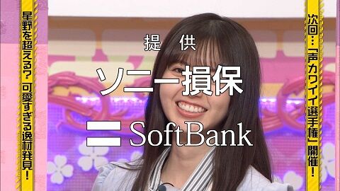 声カワイイ選手権 きたあああ みなみちゃん最強の企画じゃんｗ 乃木坂46まとめ亭