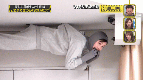 天井に吊るされたいくちゃんがおにぎり食べる場面面白すぎたわｗｗ 乃木坂46 乃木坂46まとめ亭