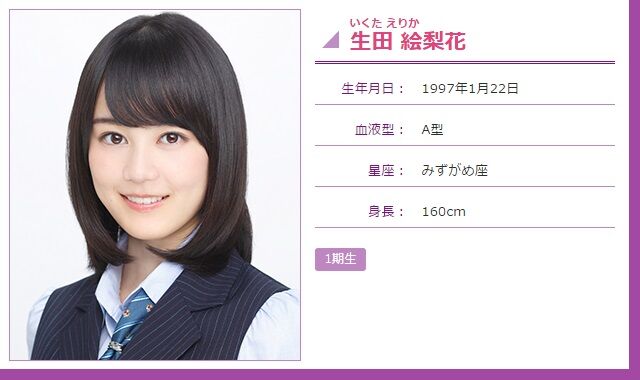 生田絵梨花作 だし巻き卵 ww なんか思ってたのと違うw 16 04 03 プレイバック乃木坂46 乃木坂46まとめ亭 生田絵梨花作 だし巻き卵 ww なんか思ってたのと違うw 16 04 03 プレイバック乃木坂46 乃木坂46まとめ亭