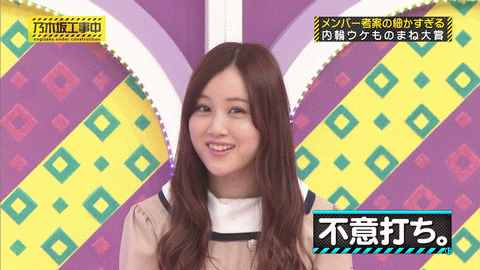 7 27朝刊 乃木坂46 ローアングルから制服姿の飛鳥ちゃんにカメラが寄る みなみちゃんいきなり大活躍 与田ちゃんにドッキリきたあああ ほか 乃木坂46まとめ亭 7 27朝刊 乃木坂46 ローアングルから制服姿の飛鳥ちゃんにカメラが寄る みなみちゃんいきなり大活躍 与田ちゃんにドッキリきたあああ ほか 乃木坂46まとめ亭