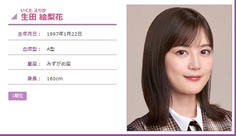 生田絵梨花ソロ曲 歳月の轍 の初オンエアが決定 乃木坂46 オールナイトニッポン 乃木坂46ann Time Flies 乃木坂46まとめ亭