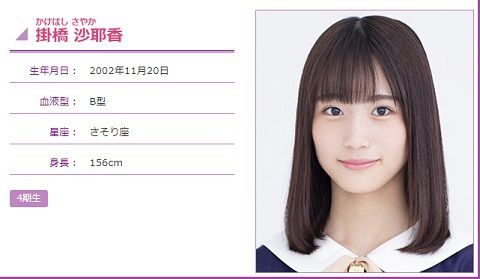 I See Mvの最後の所の振り付け掛橋だけめっちゃ腰振ってて可愛いw 乃木坂46 乃木坂46まとめ亭 I See Mvの最後の所の振り付け掛橋だけめっちゃ腰振ってて可愛いw 乃木坂46 乃木坂46まとめ亭