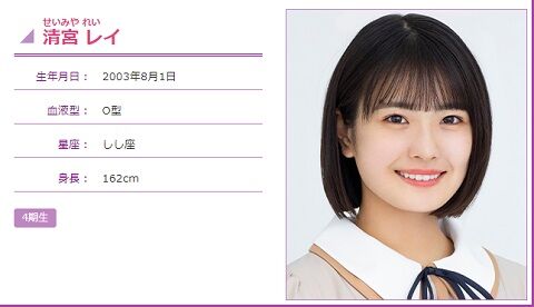 レイちゃん髪伸びたな もしかしてロングにでもするのか 乃木坂46まとめ亭 レイちゃん髪伸びたな もしかしてロングにでもするのか 乃木坂46まとめ亭
