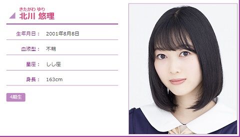 釣ってください とお願いされた北川ちゃんが発した言葉とは 素晴らしいw 握手会レポ 乃木坂46 乃木坂46まとめ亭 釣ってください とお願いされた北川ちゃんが発した言葉とは 素晴らしいw 握手会レポ 乃木坂46 乃木坂46まとめ亭