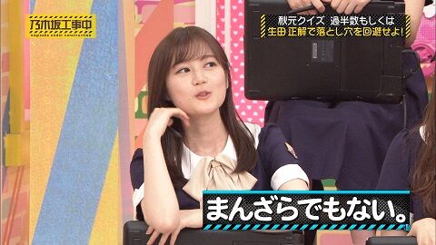 でも ない と は まんざら