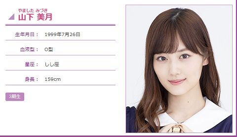 山下さんと昭和なデート 追いかけっこ編がきましたよw 乃木坂46 乃木坂46まとめ亭 山下さんと昭和なデート 追いかけっこ編がきましたよw 乃木坂46 乃木坂46まとめ亭