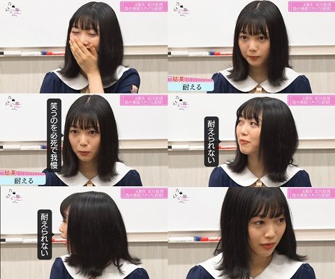 北川悠理 必死に耐えるwww よく頑張りましたw 乃木坂46 乃木坂46まとめ亭 北川悠理 必死に耐えるwww よく頑張りましたw 乃木坂46 乃木坂46まとめ亭