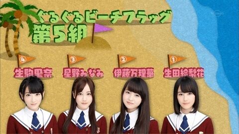 担当の人 生田絵梨花 3回転で海へwww この人面白すぎるわw 16 03 14 プレイバック乃木坂46 乃木坂46まとめ亭 担当の人 生田絵梨花 3回転で海へwww この人面白すぎるわw 16 03 14 プレイバック乃木坂46 乃木坂46まとめ亭