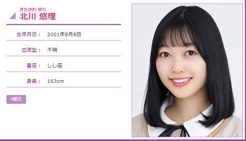 ゆりちゃん ゆりちゃん Aiアトム おにいちゃん の流れ何度見ても笑うわ 乃木坂46まとめ亭