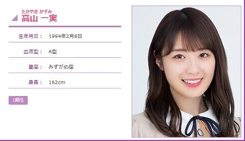 かずみん出演の Qさま の予告動画がきましたよ 乃木坂46まとめ亭 かずみん出演の Qさま の予告動画がきましたよ 乃木坂46まとめ亭