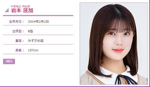 れんたんショートパンツに変更 ホントだｗ 乃木坂46まとめ亭