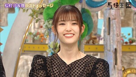 まっちゅんも卒業かぁ 突然でビックリしたわ 乃木坂46 乃木坂46まとめ亭