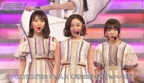 年末に輝きを増す女 中田花奈 紅白でも思いっきり目立つw 乃木坂46 乃木坂46まとめ亭 年末に輝きを増す女 中田花奈 紅白でも思いっきり目立つw 乃木坂46 乃木坂46まとめ亭