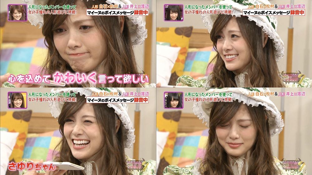 マイーヌ表情豊かだなｗｗｗ 美しすぎます マイーヌ様ぁぁぁぁ 乃木坂46 乃木坂新聞係