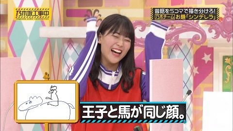 それでは破壊力抜群の飛鳥ちゃんの絵をご覧くださいｗｗｗ 乃木坂46 乃木坂新聞係