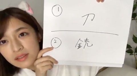 82