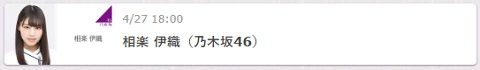 43