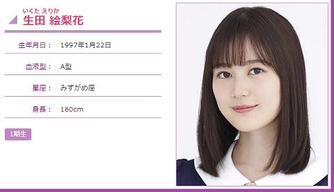 乃木坂46 これは 乃木中blu Ray告知に橋本奈々未の あの名言 が 乃木坂46通信 乃木坂46 これは 乃木中blu Ray告知に橋本奈々未の あの名言 が 乃木坂46通信