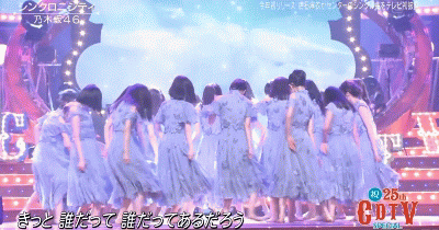 ここの振り好き スカートがファーッとなるところが素晴らしい 乃木坂46 乃木坂新聞係 ここの振り好き スカートがファーッとなるところが素晴らしい 乃木坂46 乃木坂新聞係