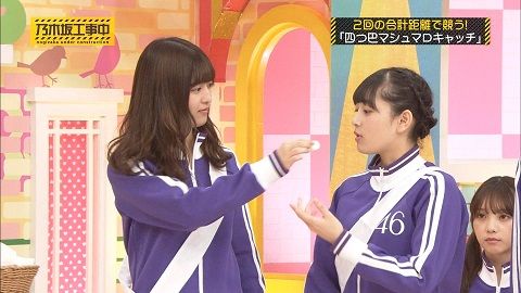 マシュマロキャッチ開始前に笑いを取る葉月ww 流石ですw 乃木坂46 乃木坂新聞係 マシュマロキャッチ開始前に笑いを取る葉月ww 流石ですw 乃木坂46 乃木坂新聞係
