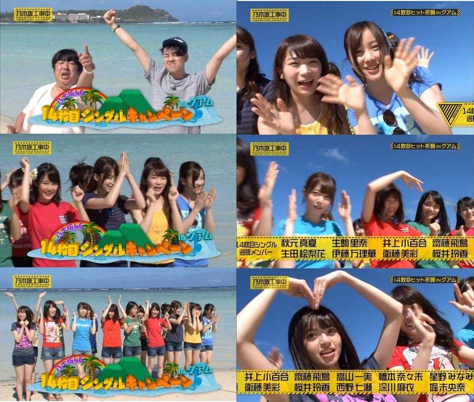 お正月 晴れ着と水着で大激突 乃木坂 In Hawaii とかやらないかなw 何だよ晴れ着と水着ってwww 乃木坂46 乃木坂新聞係 お正月 晴れ着と水着で大激突 乃木坂 In Hawaii とかやらないかなw 何だよ晴れ着と水着ってwww 乃木坂46 乃木坂新聞係