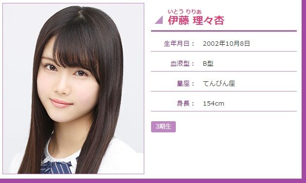 りりあんの声も可愛いなw いつかみなみ&りりあんでラジオやってほしいw【乃木坂46】 : 乃木坂新聞係