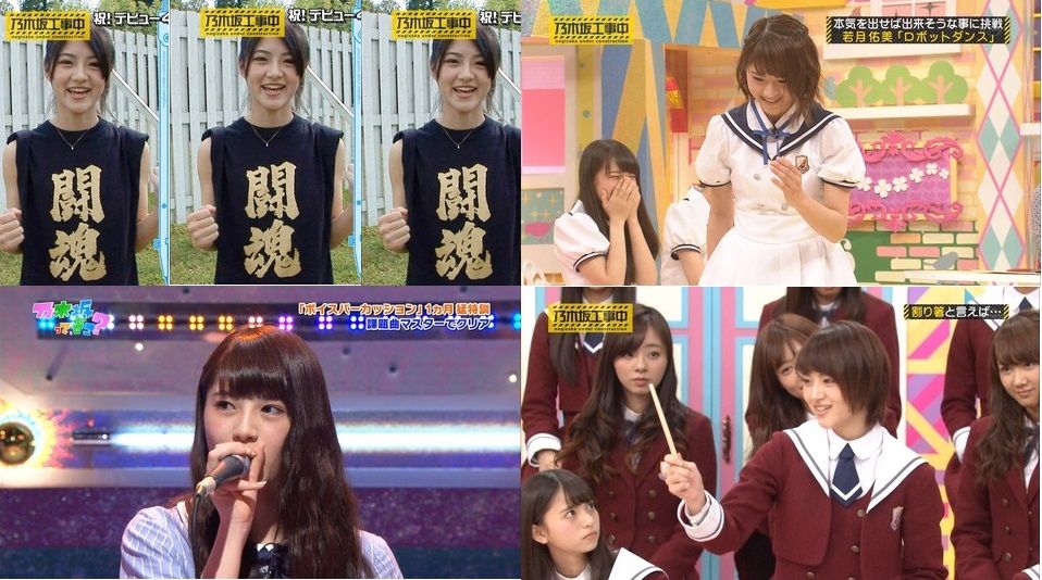 箸くんレーンてw若月の所は2人レーンなのかw 若月佑美 乃木坂工事中 乃木坂46 乃木坂新聞係 箸くんレーンてw若月の所は2人レーンなのかw 若月佑美 乃木坂工事中 乃木坂46 乃木坂新聞係