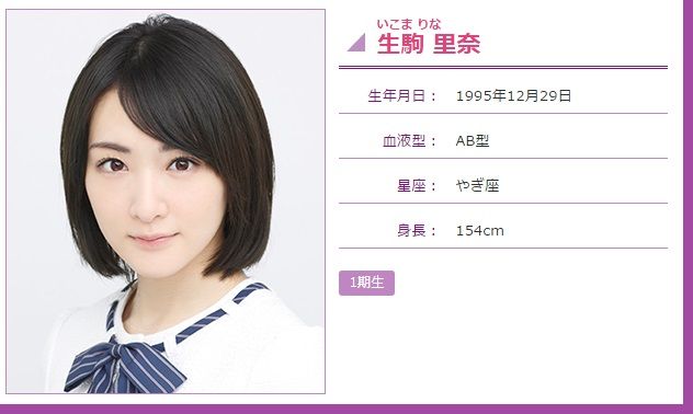 乃木撮あごのせ坂 生駒ちゃんの場合w 手の出演はまいやん 乃木坂46 乃木坂新聞係 乃木撮あごのせ坂 生駒ちゃんの場合w 手の出演はまいやん 乃木坂46 乃木坂新聞係